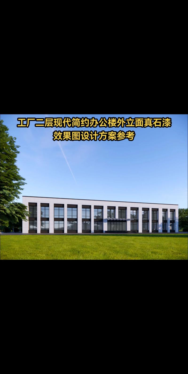 2025-03-15 20:50 全部评论 大家都在搜: 18工厂厂区效果图设计师